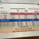 성주동행정복지센터 앞 이미지