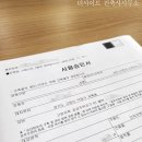 소요건축사사무소 이미지