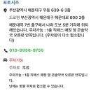 큰솔약국 이미지