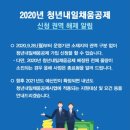 [진행, 도장인증] 청년내일채움공제 3년형