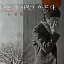 김진엽 카카오 검색결과