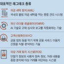 수테크 이미지