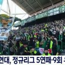 새전주모터스 이미지