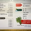 대호흑돼지 이미지