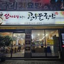 신가네전주식콩나물국밥 이미지