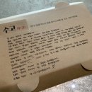 매콤함에 놀라고 바삭함에 또 놀란 대구 갓튀긴후라이드 반반을 먹다