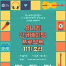 (주)엠컴퍼니 이미지