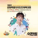 도민장식 네이버블로그