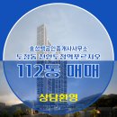 효성푸르지오공인중개사사무소 이미지