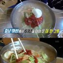 밀면 이미지