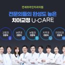 유라인외과의원 이미지