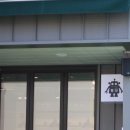 남산동역 공영주차장내 이미지