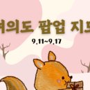 대확행스토어 네이버블로그
