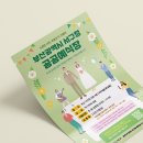 부산광역시 서구청