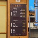 영농참숯뒷고기 이미지
