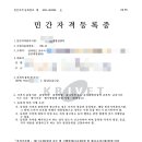 힐링행정사사무소 이미지