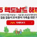 맥도날드DT점 이미지