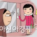 "흉악범죄에 벌벌 떠는 여성들"…안전 수칙은? 이미지