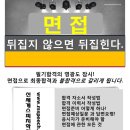 도봉-도봉-서울도봉-2140 | 2019년 (주)한진 신입사원 채용공고