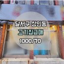 G1828 이미지