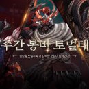 혼돈