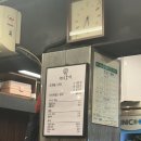 행운동-30 | [서울대입구]조개찜, 조개구이 맛집 행운동조개 웨이팅 꿀팁 내돈내산 후기
