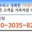 시화개별화물 이미지