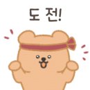 직장인 영어회화(야간) 이미지