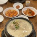 서촌삼계탕 이미지