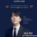 이정훈영어학원 이미지