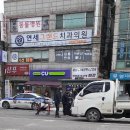 CU 편의점 앞 횡단보도 이미지