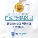 푸른치과의원 이미지