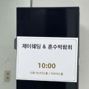 백세투어 이미지