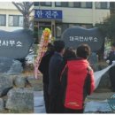 대곡면사무소 이미지