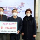 밀양사랑사회적협동조합
