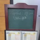 향림생고기