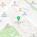 신연세약국 이미지