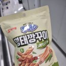 꾸어스 | 머거본 꾸어스 명태깡구이 청양고추맛(홈플러스 안주 추천)