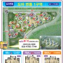 예미지부자공인중개사사무소 이미지