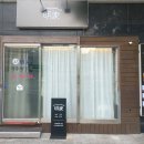 청주 사주 잘 보는 곳 (청주 명가 사주 이재홍 박사) - 충 22 - 이미지