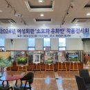 여성회관 2층 이미지