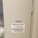 웰니스동물병원 스타필드 고양 이미지