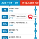 현암아파트 입구 이미지