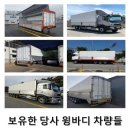 제일종합물류 이미지
