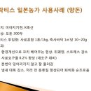 소돼지축산