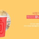 (주)퍼니앱 이미지