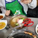 마포숯불구이 - 양주시 옥정동로5나길 41 | 마포숯불구이