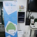 영등포구 도림동주민센터 네이버블로그