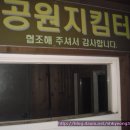 부용탕 이미지
