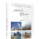 세상을쓰다 이미지